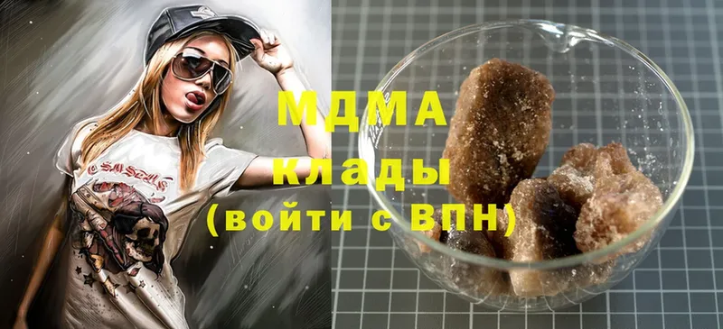 ссылка на мегу рабочий сайт  Андреаполь  МДМА Molly 